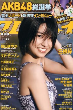 16-18年龄的水乳